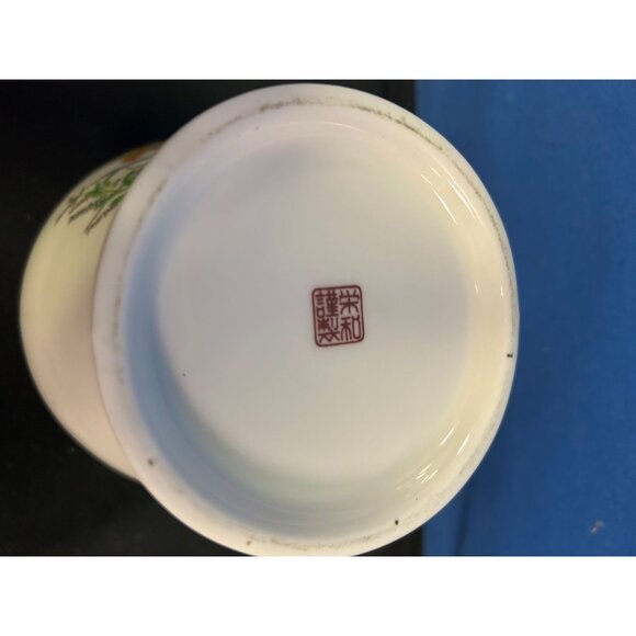 Vintage Porcelain Ginger Jar With Lid Floral & Butterfly Design - Picture 3 of 3